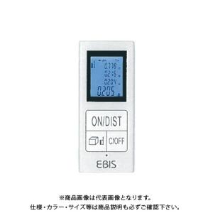 広島 HIROSHIMA EBIS充電式レーザー距離計 No.516-26｜kg-maido