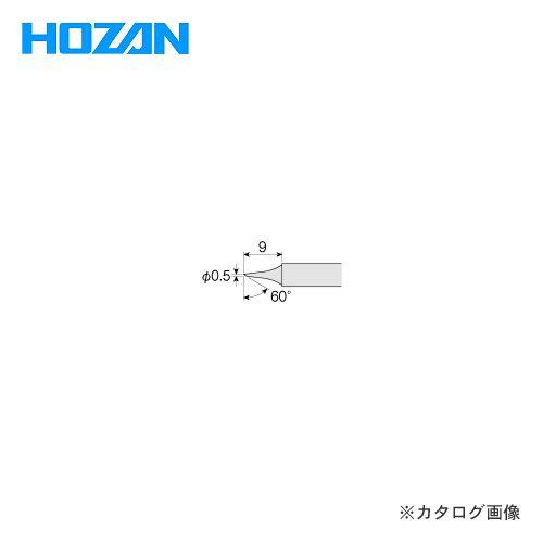 ホーザン HOZAN ビット (HS-51用) HS-51C06