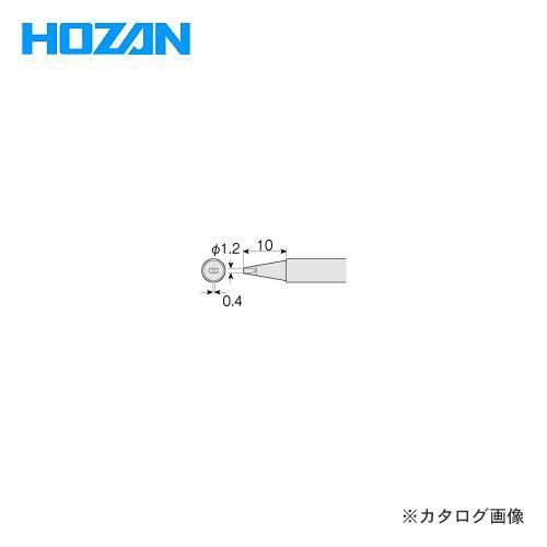ホーザン HOZAN ビット (HS-51用) HS-51D02