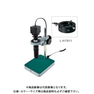 ホーザン マイクロスコープ PC用 (L-711付) L-KIT811