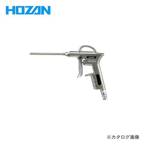 ホーザン HOZAN ダスターガン(ロングノズル) Z-396