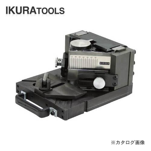 育良精機 イクラ アングルマスターコンパクト用アタッチメント(ノッチャー) IS-A75V