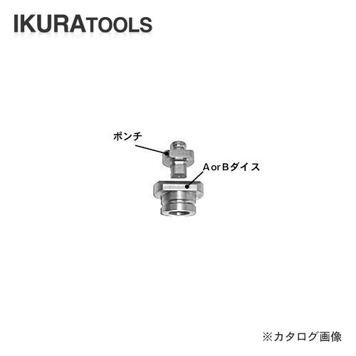 育良精機 イクラ IS-18P用替刃 丸穴 φ12 厚板用 12B