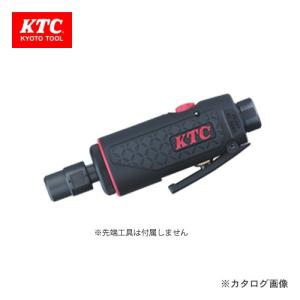 KTC ストレートグラインダー(高速タイプ) JAP520｜工具屋 まいど!