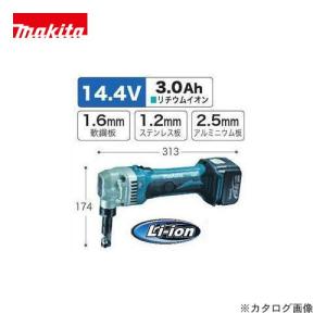 マキタ Makita 14.4V 充電式ニブラ(フルセット) JN160DRF