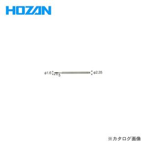 ホーザン HOZAN ダイヤモンドビット K-109-11｜kg-maido