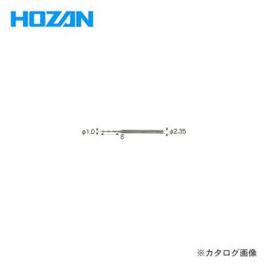 ホーザン HOZAN ドリル K-109-52｜kg-maido