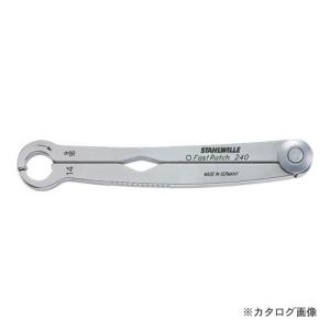 スタビレー 240-11X7/16 ファストラッチ (41101111)｜kg-maido