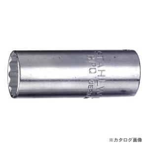 スタビレー 40ADL-1/4 (1/4SQ) ディープソケット (01640016)｜kg-maido