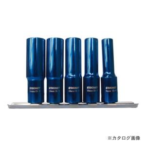 シグネット 12265 3/8DR 5PC マグネットディープソケットセット｜kg-maido