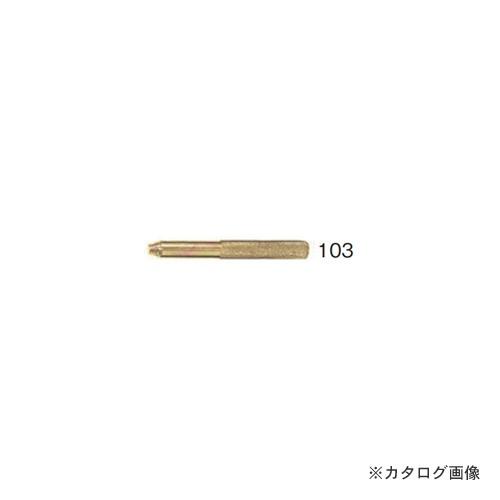 カネシン ドリフトピン (100本入) DP-103