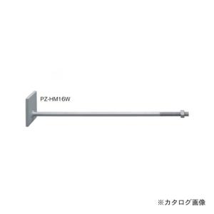 カネシン キャンペーンもお見逃しなく Pz偏芯座付ボルト36 10本入 Pz Hm16w 800