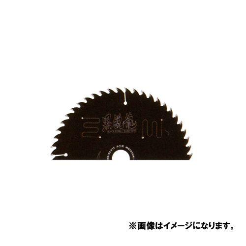モトユキ チップソー(一般木工用) KRS-125-42