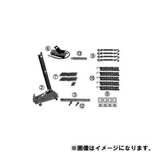 (直送品)江東産業 KOTO プーリングタワーセット ベーシックタイプ PT-800B