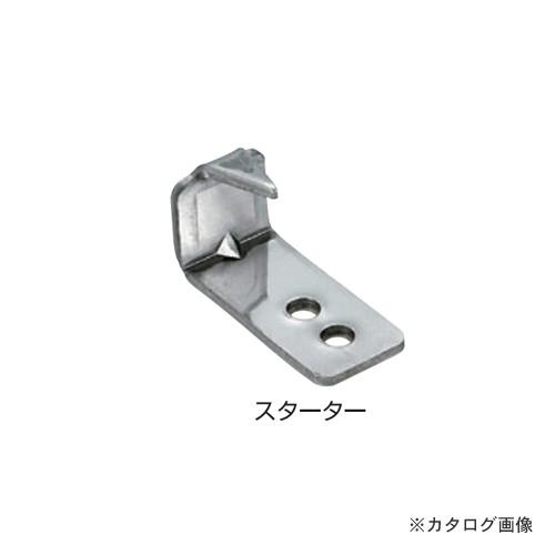 (運賃見積り)(直送品)栗山百造 デッキコネクター スターター 250個