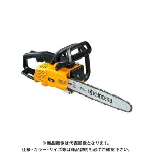 京セラ (リョービ) エンジンチェンソー 排気量34.0mL/切断長さ350mm