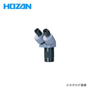 HOZAN（ホーザン） マイクロスコープ L-KIT516 : 工具屋 まいど