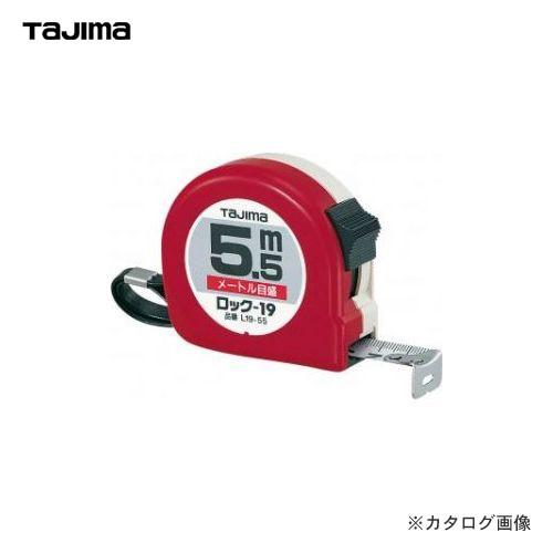タジマツール Tajima ロック19 3.5m メートル目盛 L19-35BL