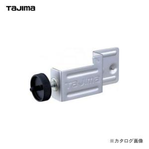 タジマツール Tajima 受光器フォルダー LA-JHOLDER｜kg-maido