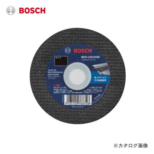 (イチオシ)ボッシュ BOSCH 切断砥石 (10枚入り) φ125mm (両面補強タイプ) MCD...