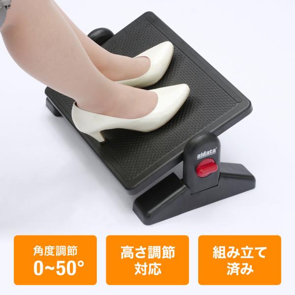 サンワサプライ SANWA エルゴノミクスフットレスト (足置き台) 角度調節0〜50度 高さ調節対...