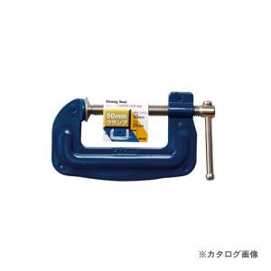 イチネンMTM 鋼板製クランプ 50mm CS-50 14373