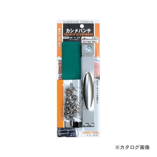 イチネンMTM(ミツトモ) カシメパンチ ポンチ付 64-60 51235