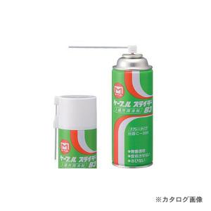 マーベル MARVEL 入線用潤滑剤(スプレータイプ・LPG使用) C-3004｜kg-maido