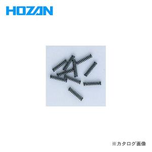 ホーザン HOZAN 汎用ニッパー 交換部品 コイルバネ N-23-1｜kg-maido
