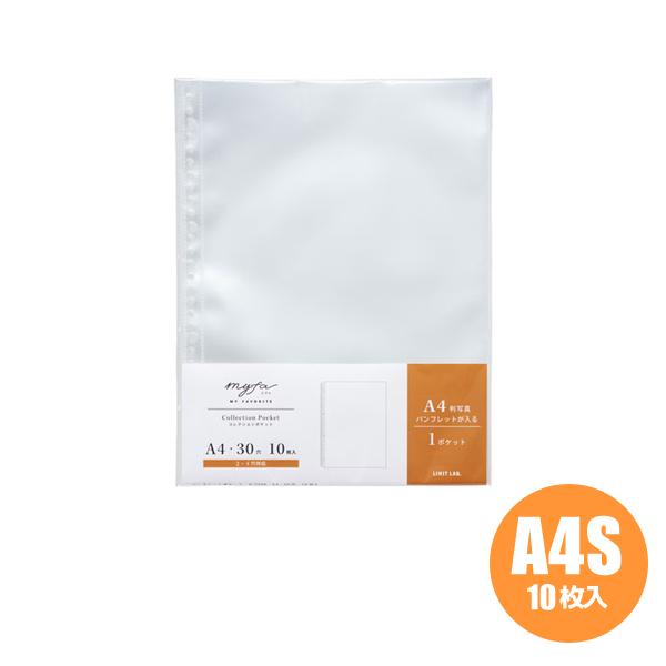 myfa コレクションポケット A4 S型 30 2・4 穴 ミファ 推し活 ケース 持ち運び 収納...
