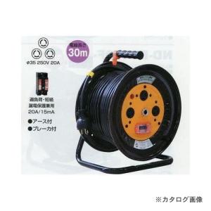 日動工業 単相200V ロック式 電工ドラム (30m) ND-EK230L-20A｜kg-maido