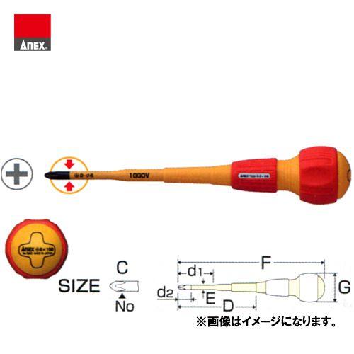 アネックス スリム絶縁ドライバー 細軸タイプ マグネット付(+2X100) No.7920 ANEX