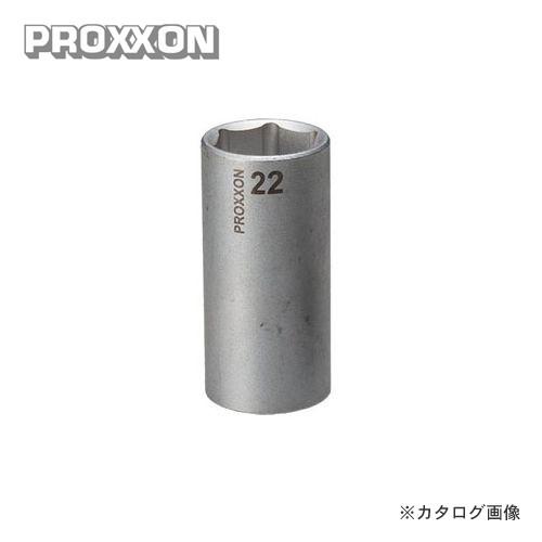 プロクソン PROXXON ディープソケット 22mm 3/8 No.83548