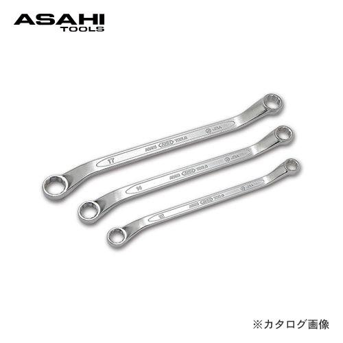 旭金属工業 アサヒ ASAHI 両口メガネレンチ21mm×23mm OF2123