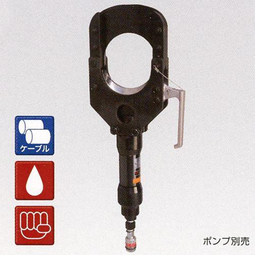 イズミ IZUMI 油圧式ケーブルカッタ P-132 (T114162010-000)