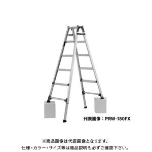 (直送品)アルインコ ALINCO 伸縮脚付はしご兼用脚立 下でやるやつ。 脚伸縮303mm PRW150FX｜kg-maido