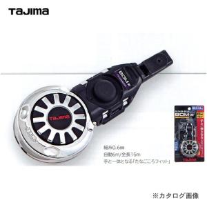 タジマツール Tajima パーフェクト墨つぼ BOM 6m X 銀 PS-SUM6BMX｜kg-maido