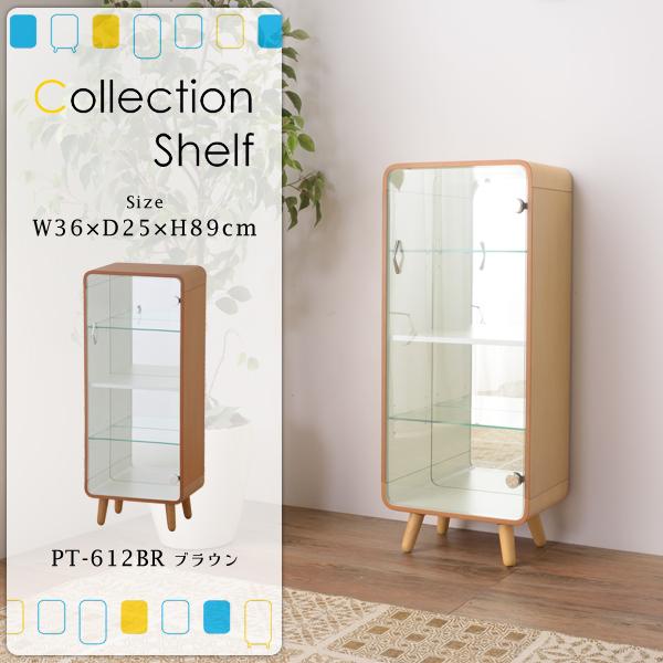 直送品 東谷 コレクションシェルフL ブラウン PT-612BR
