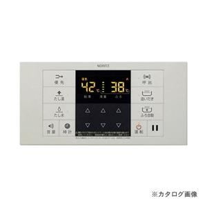 ノーリツ（NORITZ） [RC-B001]≪品コード：0706256≫ノーリツ 給湯器