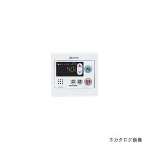 ノーリツ（NORITZ） 【RC-999M】ノーリツ 台所リモコン : コンパルト