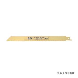 レッキス工業 REX 380034 NO.34 ハイパーソー130ノコバ 225MM14T(5枚)｜kg-maido