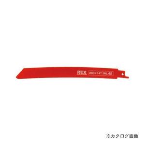 レッキス工業 REX 380042 NO.42 コブラブレード 200MM14T(5枚)｜kg-maido