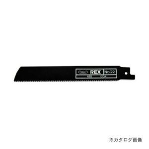 レッキス工業 REX 381002 NO.22 ハイパーソー150ノコバ 200MM 8T HSS 5本セット｜kg-maido