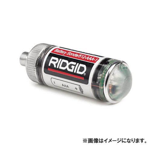 リジッド RIDGID リモート トランスミッター 512Hz 16728