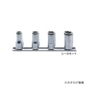 コーケン Ko-ken 3/8”(9.5mm)ナットグリップセミディープソケット レールセット(4ヶ組) RS3350X/4｜kg-maido
