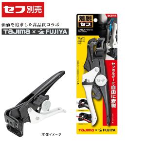 タジマツール Tajima セフVA線ストリッパ...の商品画像