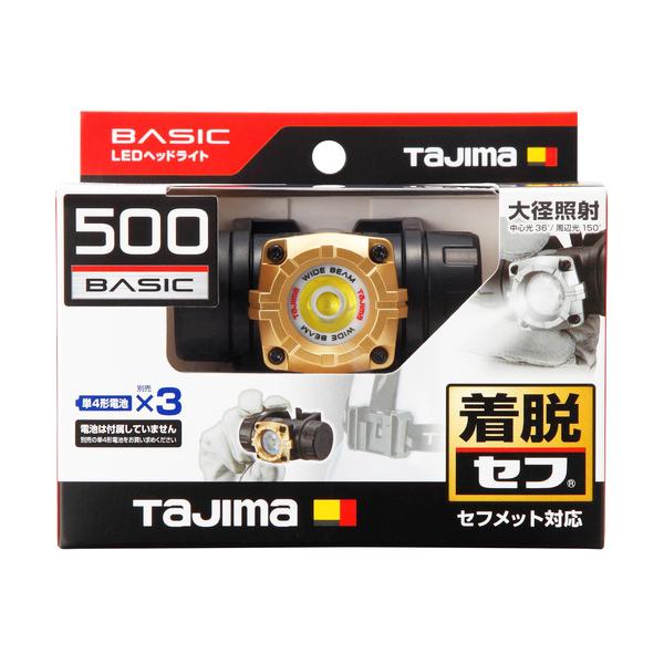 ヘッドライト セフヘッドライト MD 500lm 大径照射 電池式 ブラック タジマツール Taji...