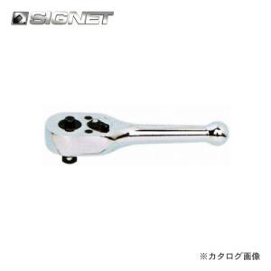 8DR 42T シグネット SIGNET スタビー