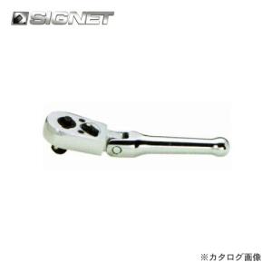 シグネット SIGNET 3/8DR (42T)フレックススタビーラチェットハンドル 12531｜kg-maido