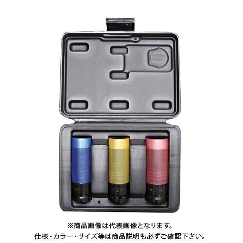 シグネット SIGNET 23300 1/2DR ホイルナット用インパクトソケット3本セット